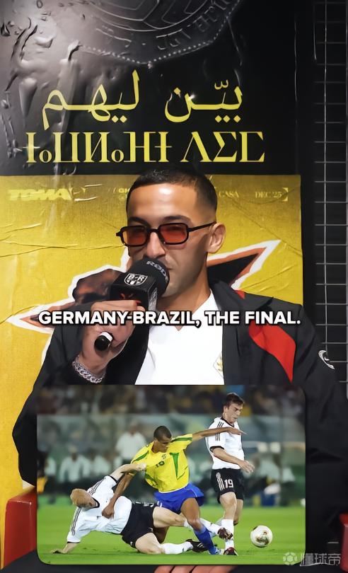齐耶赫:期待2034年之后,中国或日本主办世界杯